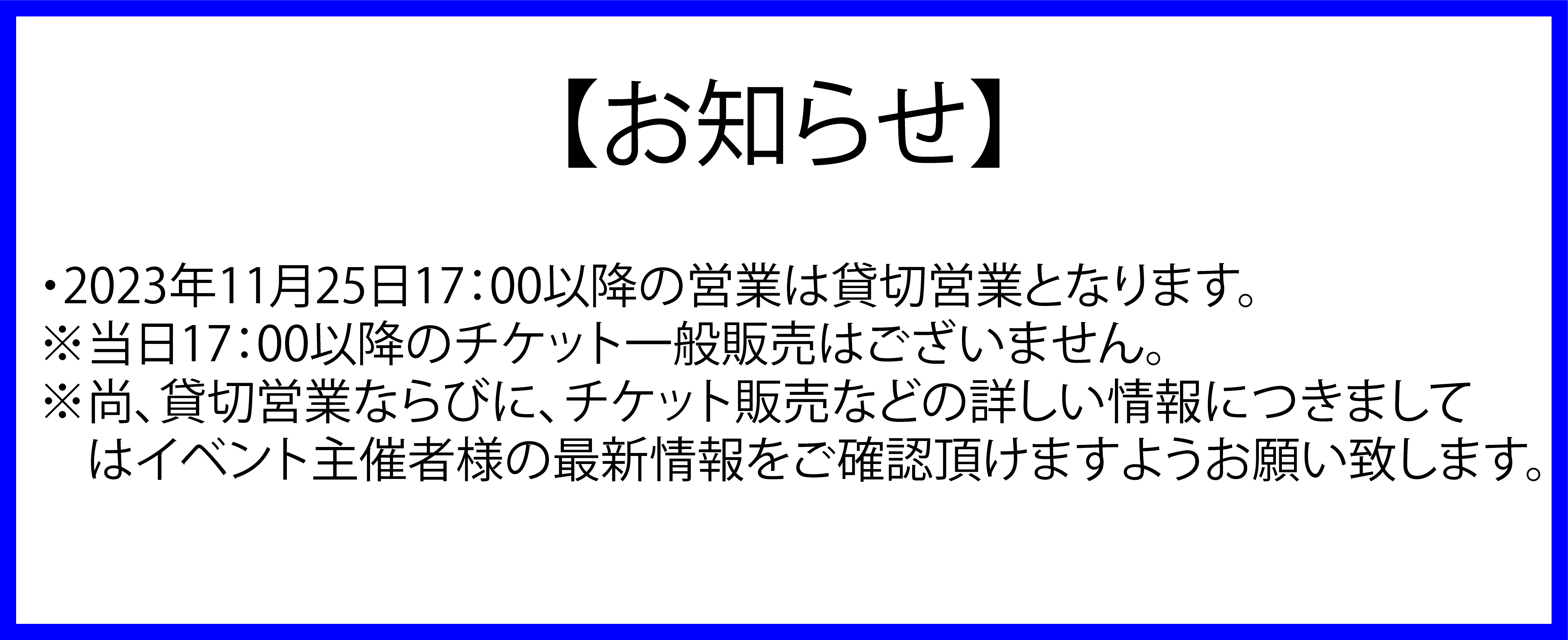 公式】OSAKA WHEEL（オオサカホイール）｜高さ日本一、観覧車の常識を