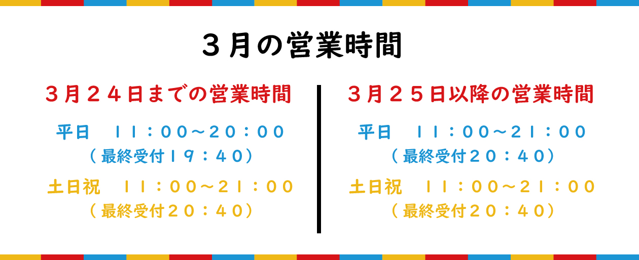 公式】OSAKA WHEEL（オオサカホイール）｜高さ日本一、観覧車の常識を