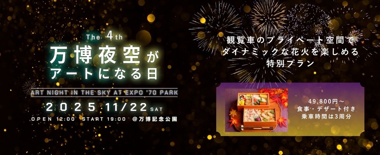 ホワイトホース　エキスポ’70 MEN'S MACH X 3 – Wild Pear Running